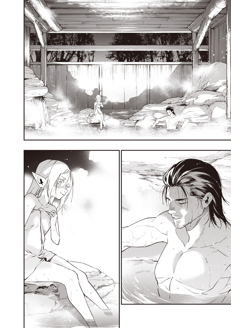 Tenseikaku Gamer Ouji demo Kateru Isekai Kouryaku Chap 32 - Next Chap 33