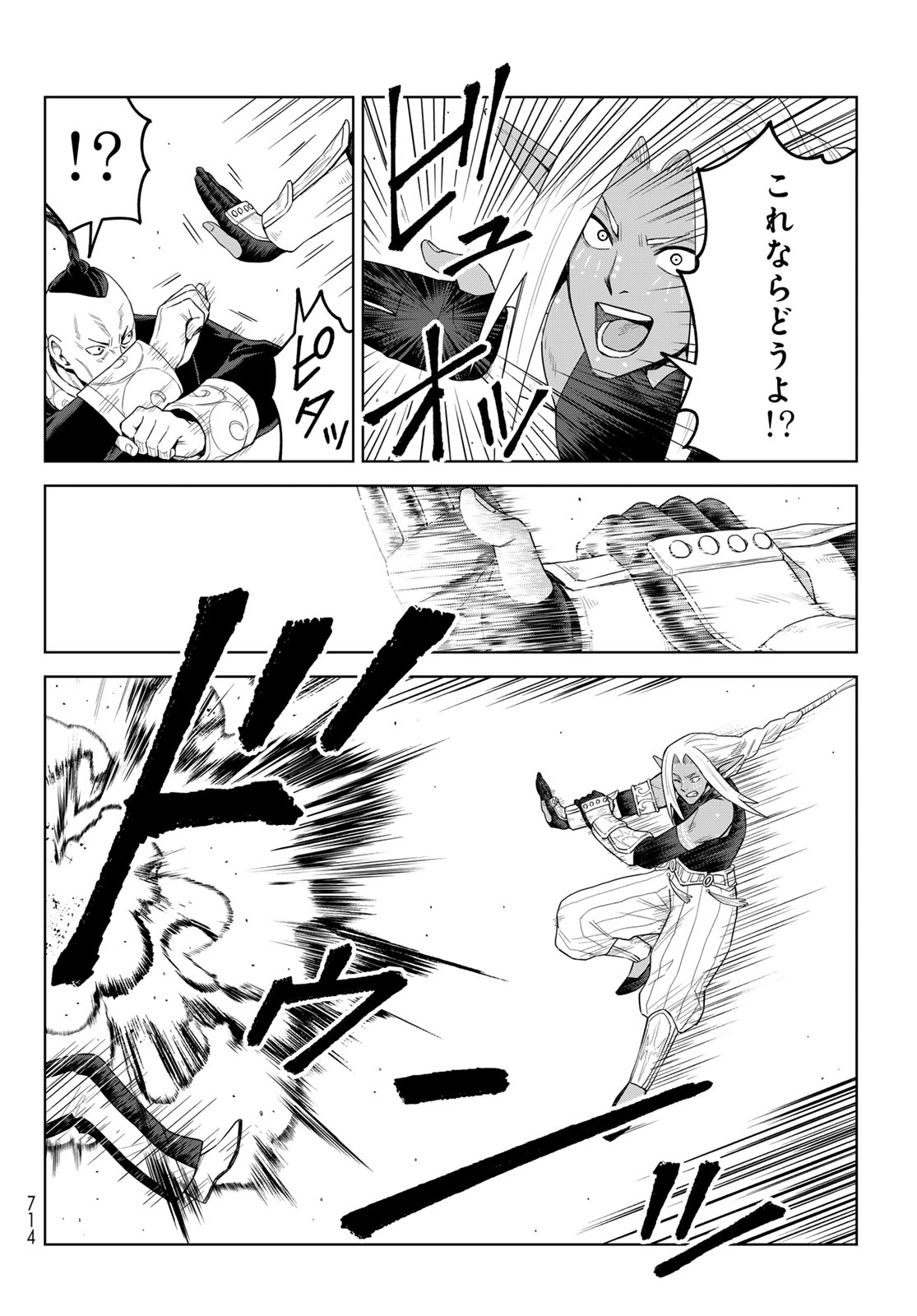Tensei Shitara Slime Datta Ken: Clayman Revenge Chap 53 - Next Chap 54