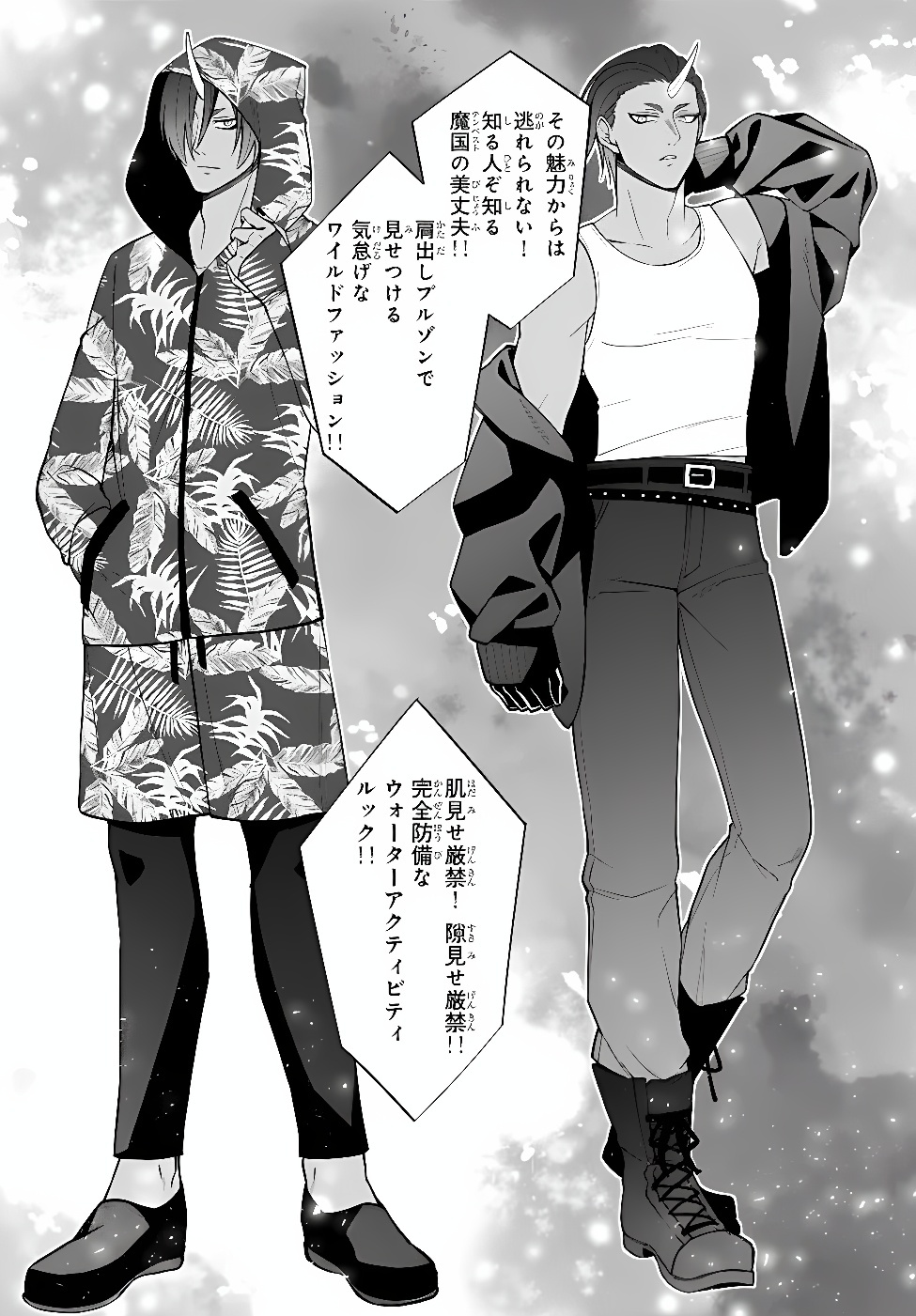 Tensei Shitara Slime datta Ken Ibun - Makoku Gurashi no Trinity Chap 133 - Next Chap 134