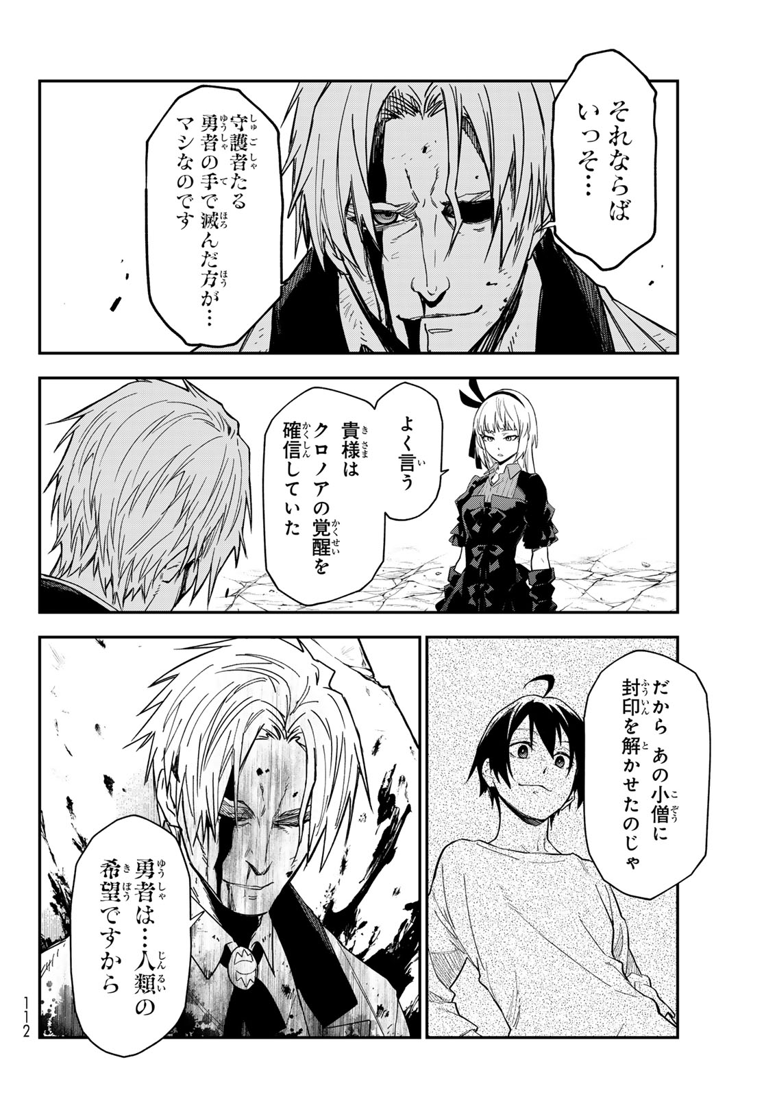 転生したらスライムだった件 Chap 147 - Next Chap 148