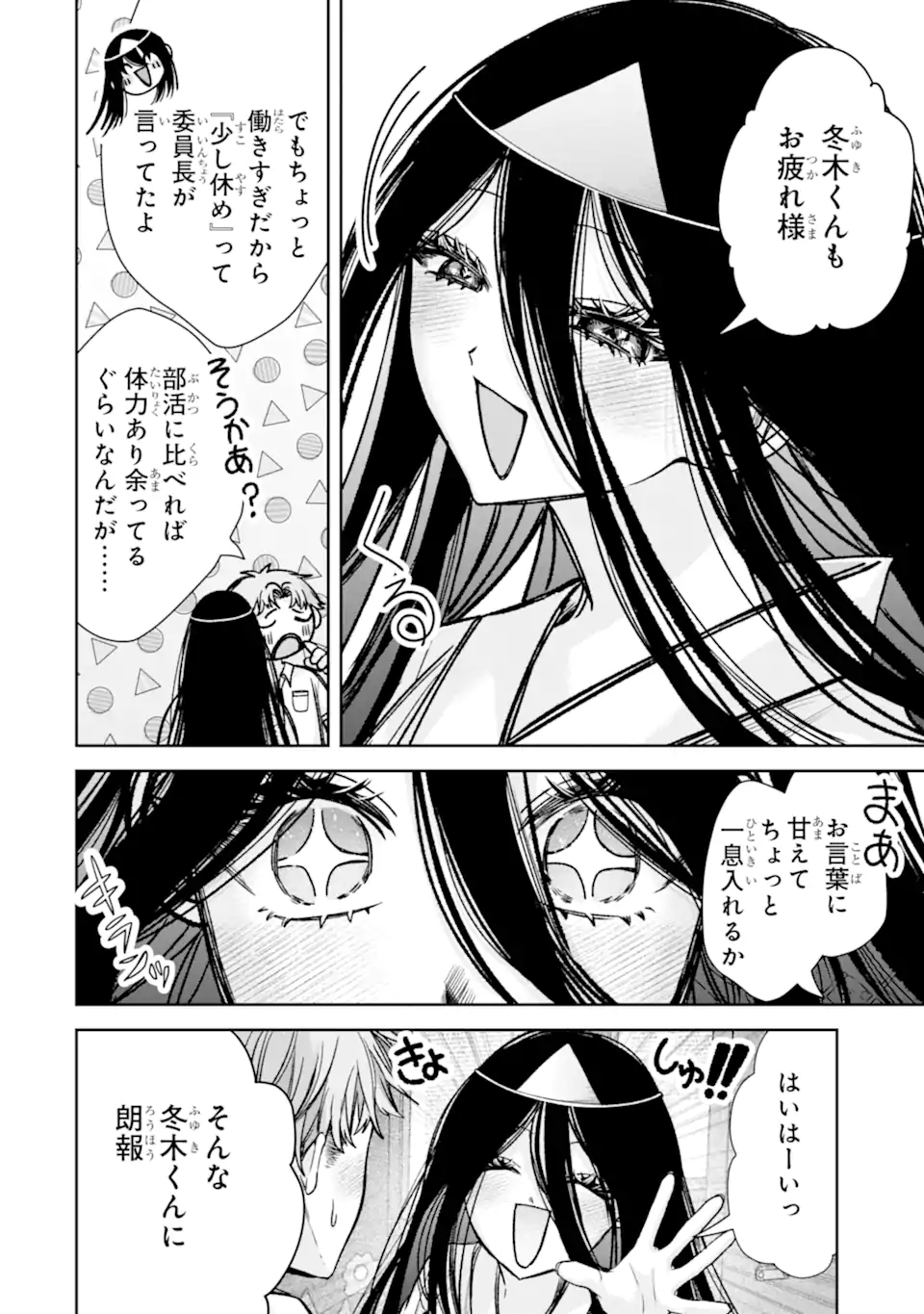 TS Tensei Bishoujo Netora Reiko wa Netoraretai Chap 8.3 - Next Chap 9.3