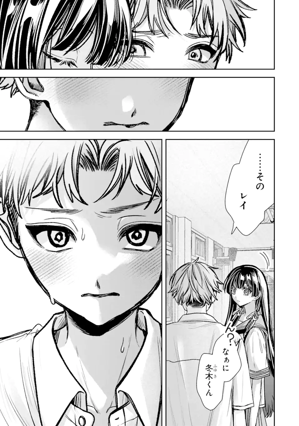 TS Tensei Bishoujo Netora Reiko wa Netoraretai Chap 8.3 - Next Chap 9.3
