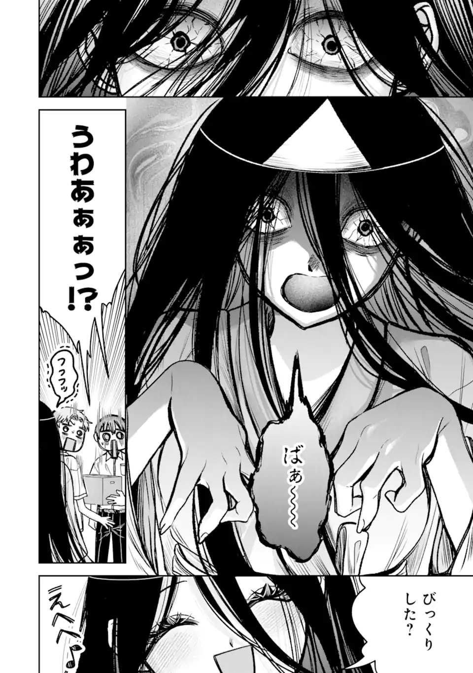 TS Tensei Bishoujo Netora Reiko wa Netoraretai Chap 8.3 - Next Chap 9.3