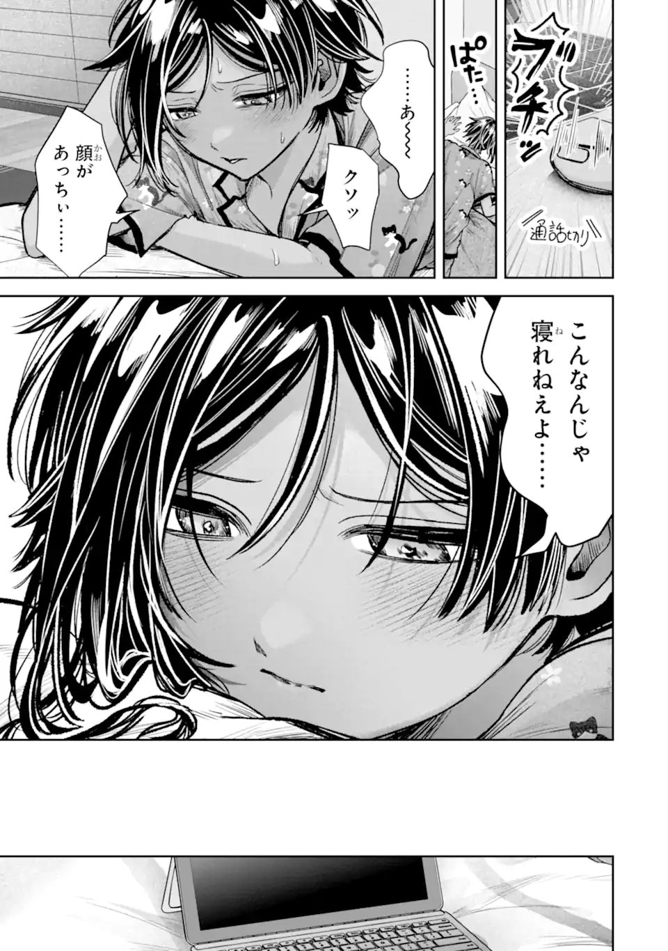 TS Tensei Bishoujo Netora Reiko wa Netoraretai Chap 8.2 - Next Chap 9.2