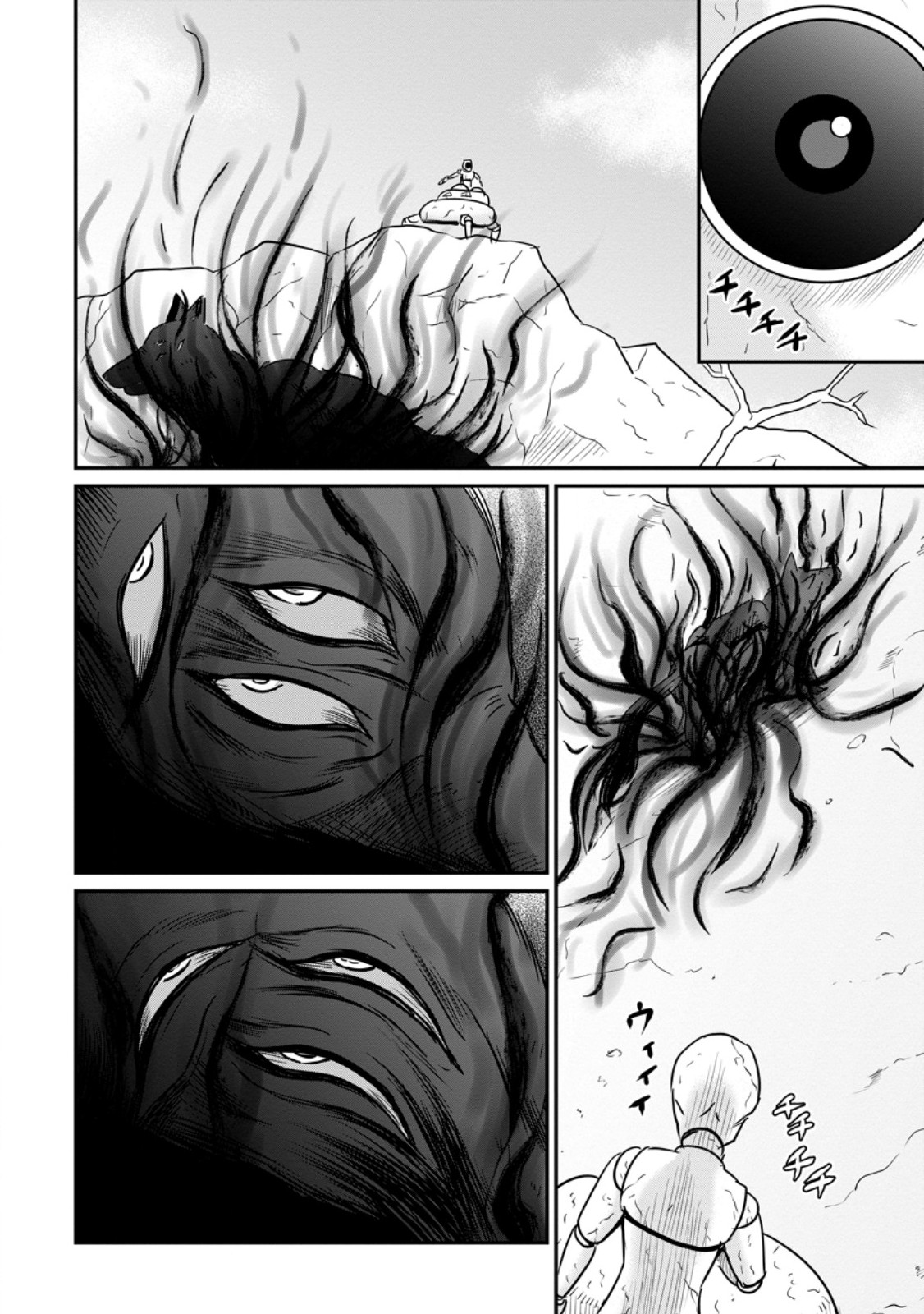 Ossan Teihen Chiyu-shi to Manasume no Henkyou Life Chap 85.1 - Next Chap 86.1