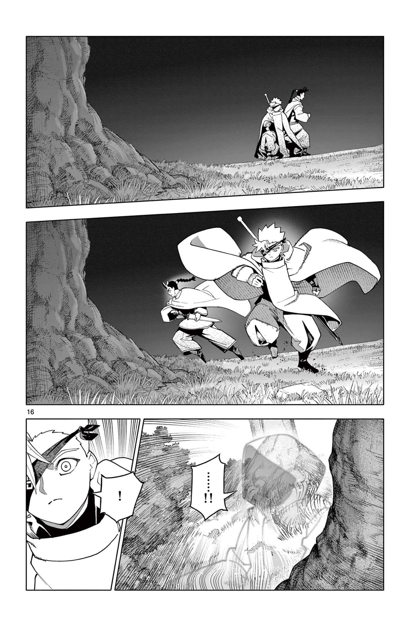Lord Magear no Deshi Chap 80 - Next Chap 81