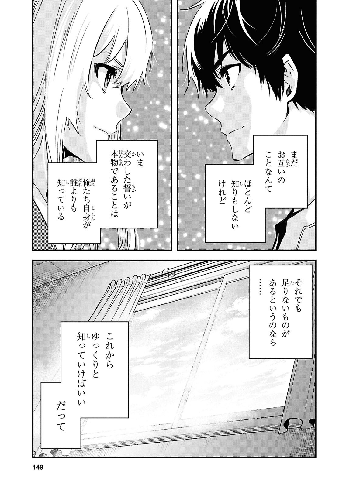 Sekai Saisoku no Level Up! Chap 64 - Next Chap 65