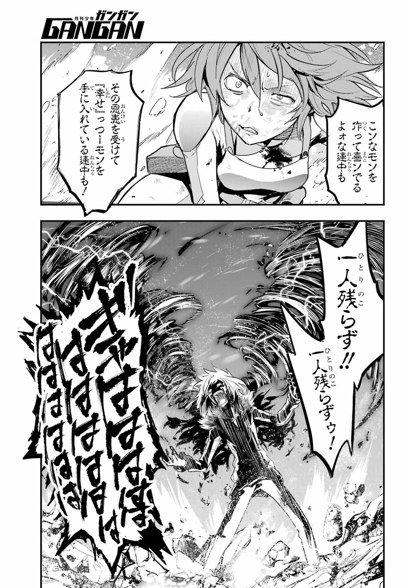 とある魔術のインデックス Chap 220 - Next Chap 221