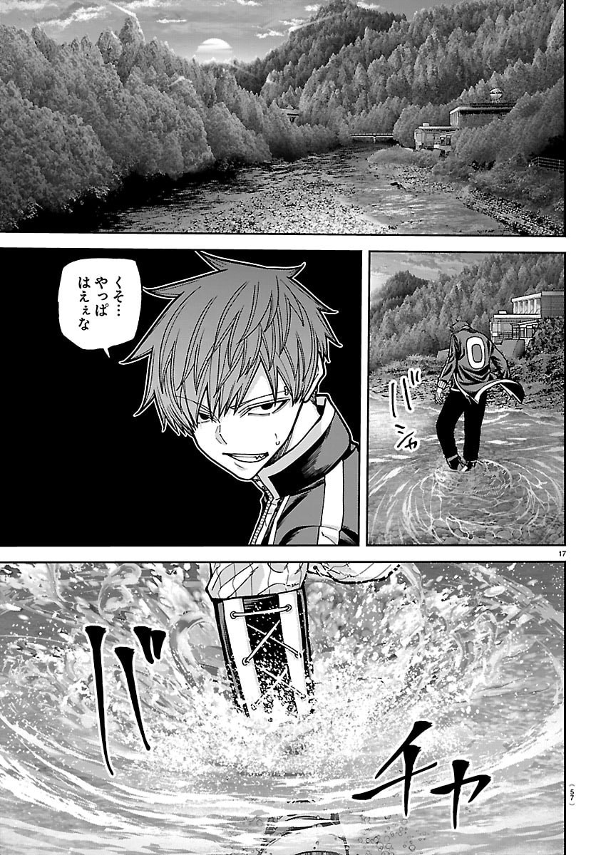 桃源暗鬼 Chap 287 - Next Chap 288
