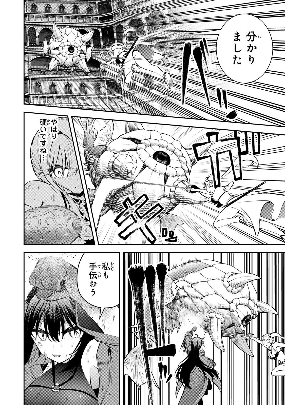 追放された転生王子、『自動製作』スキルで領地を爆速で開拓し最強の村を作ってしまう Chap 81 - Next Chap 82