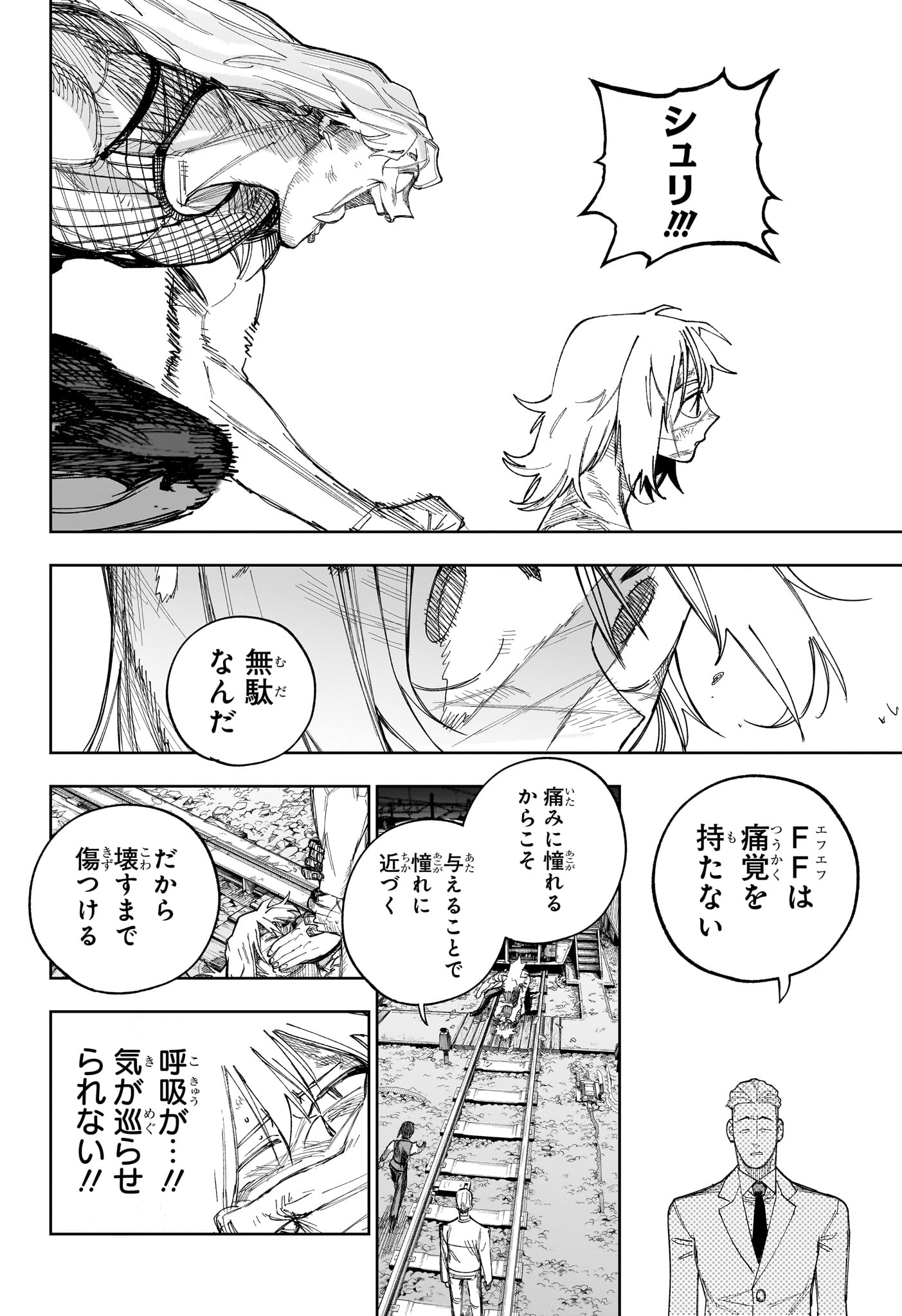 Under Doctor Chap 36 - Next Chap 37