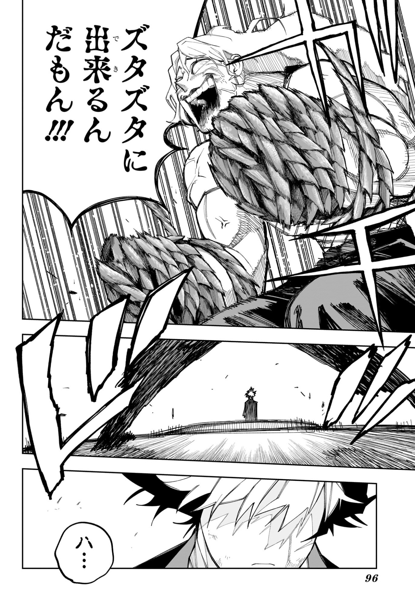 Under Doctor Chap 37 - Next Chap 38