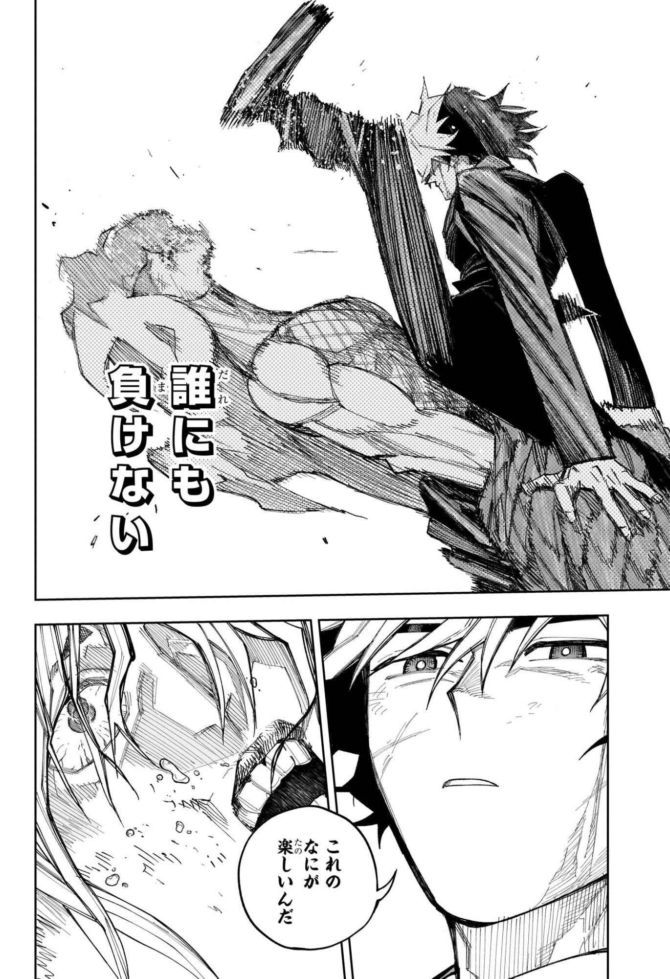 Under Doctor Chap 37 - Next Chap 38
