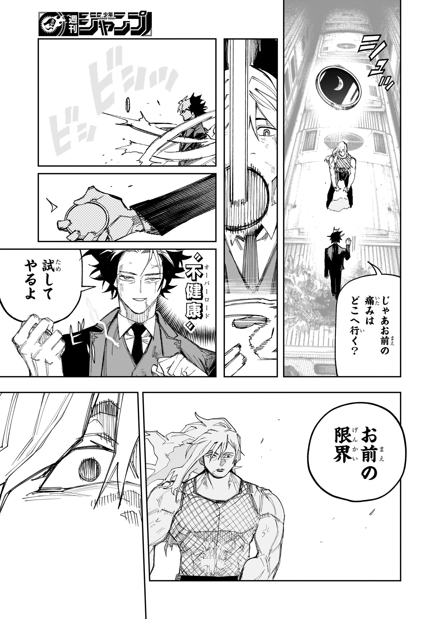 Under Doctor Chap 37 - Next Chap 38