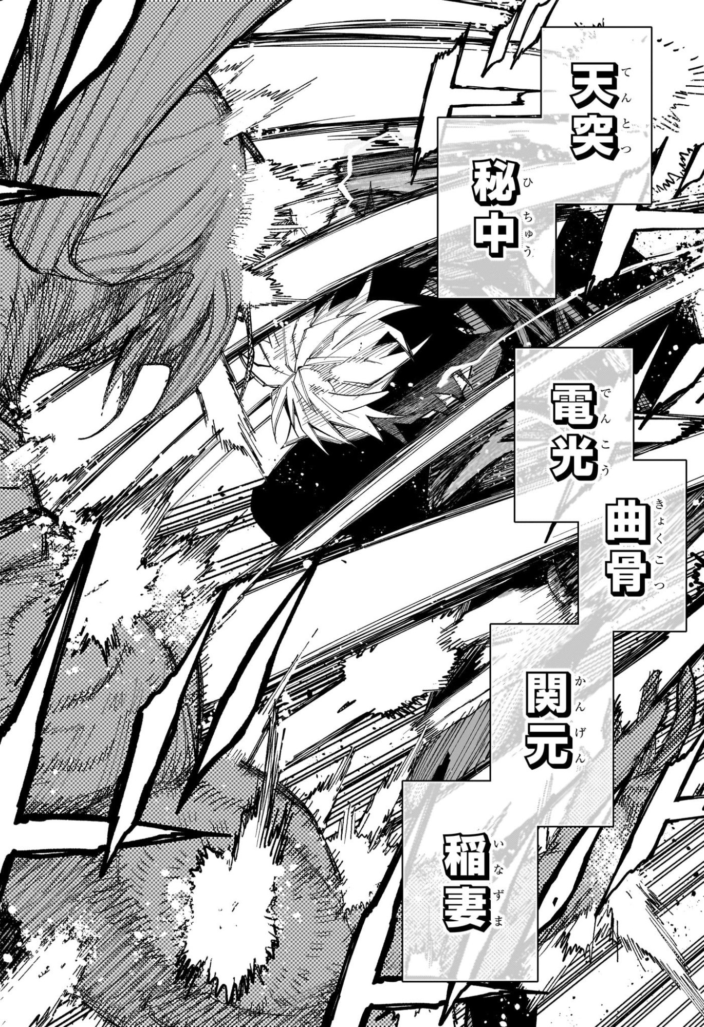 Under Doctor Chap 37 - Next Chap 38