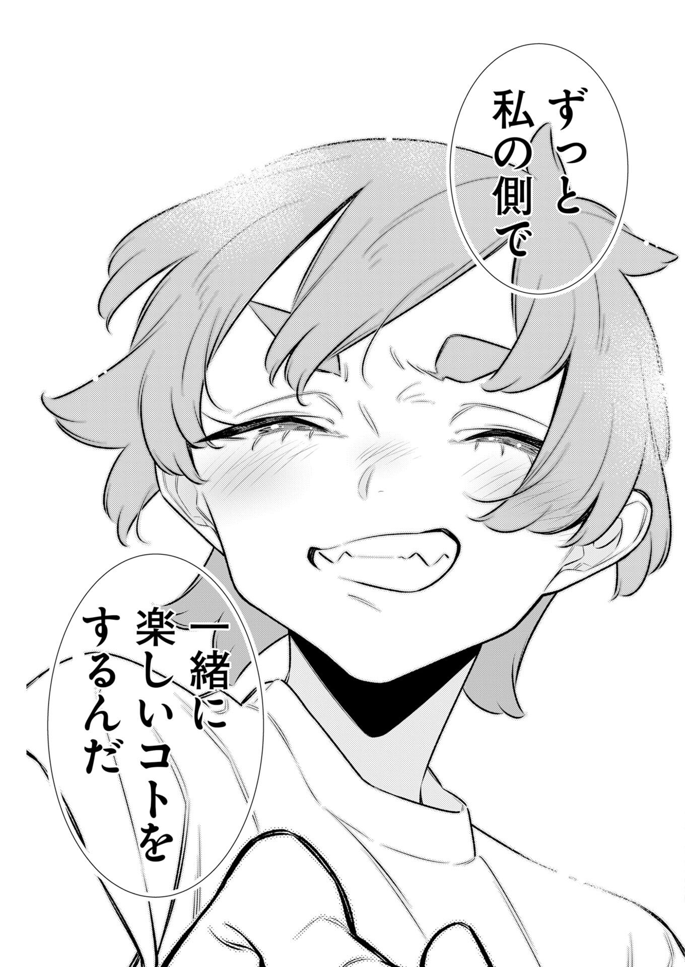 Yancha Gal no Anjou-santachi Chap 234 - Next Chap 235