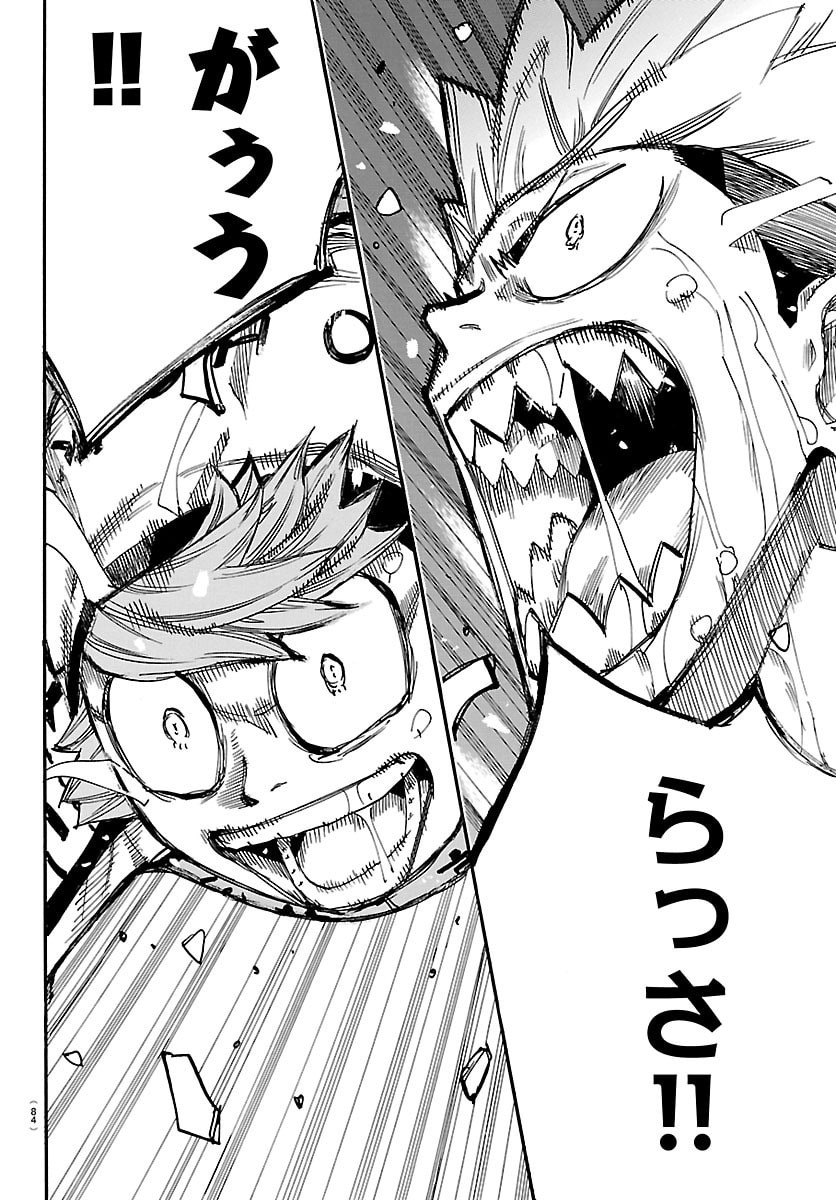 弱虫ペダル Chap 884 - Next Chap 885