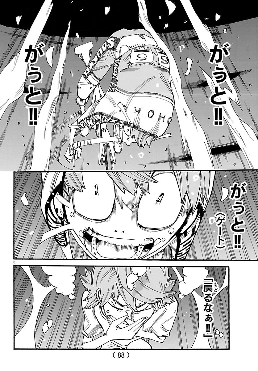 弱虫ペダル Chap 884 - Next Chap 885