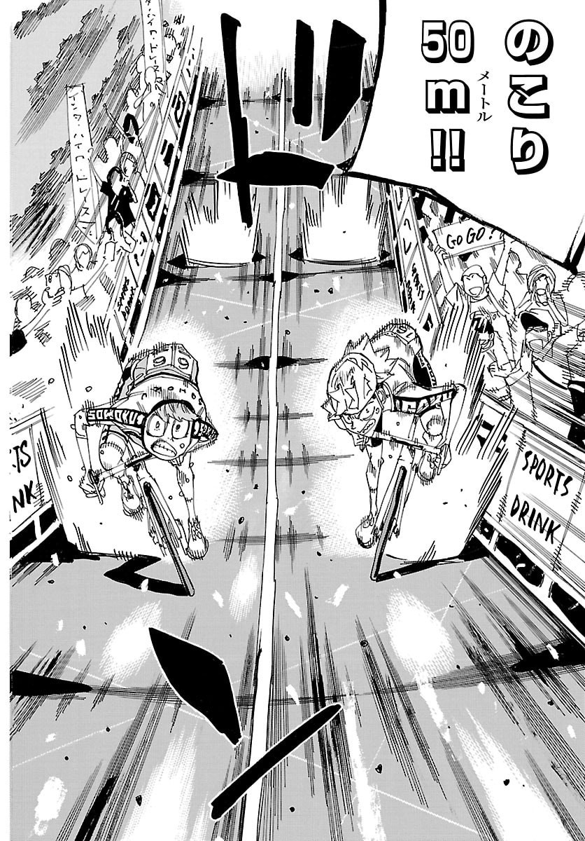 弱虫ペダル Chap 884 - Next Chap 885