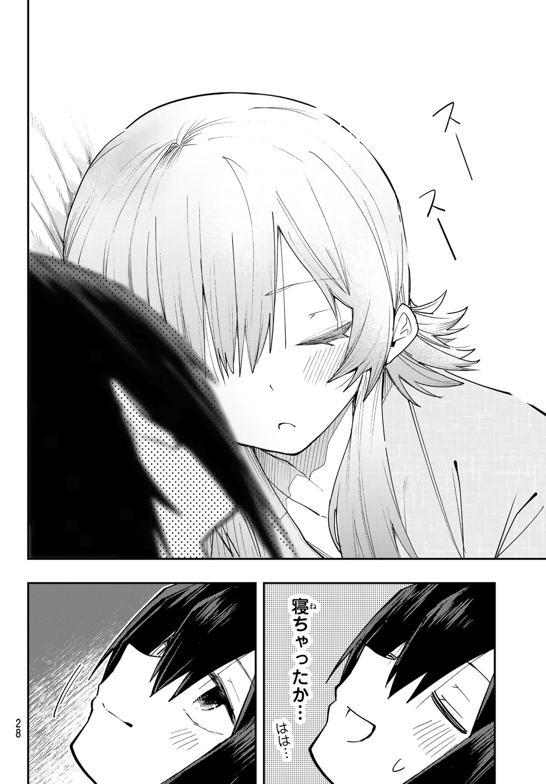 Yumene Connect Chap 97 - Next Chap 98