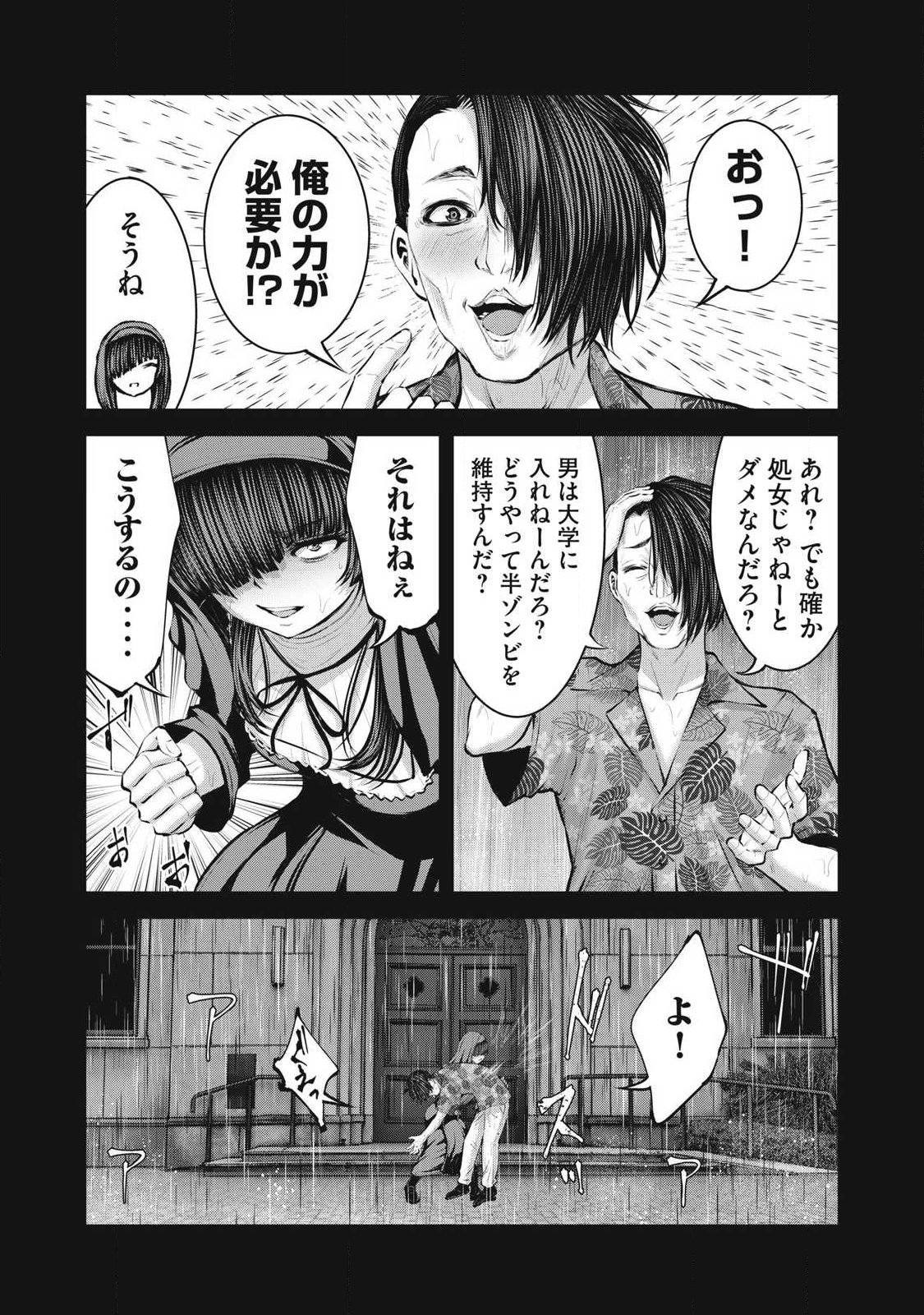 ゾンビ世界でハーレムをつくろう! Chap 39.2 - Next Chap 40.2