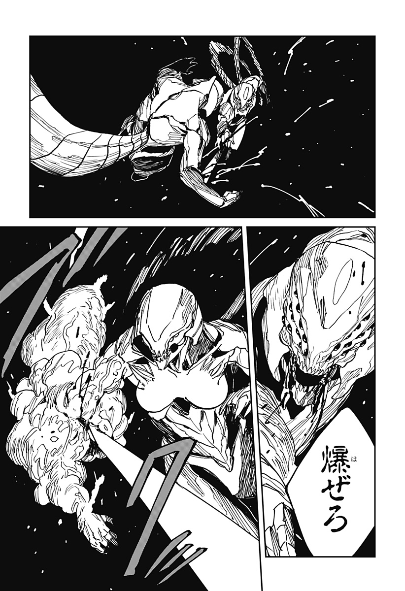 MAD (OOTORI Yuusuke) Chap 36 - Next Chap 37