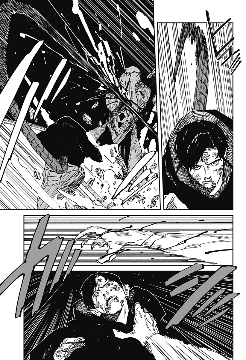 MAD (OOTORI Yuusuke) Chap 39 - Next Chap 40