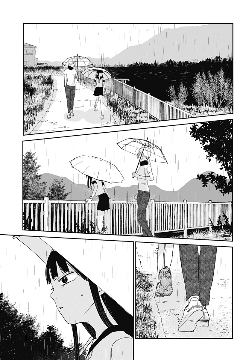 Mizunoke: Suiiki Kaii Kitan Imayou Chap 2 - Next Chap 3