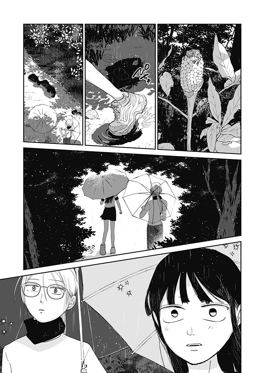 Mizunoke: Suiiki Kaii Kitan Imayou Chap 2 - Next Chap 3