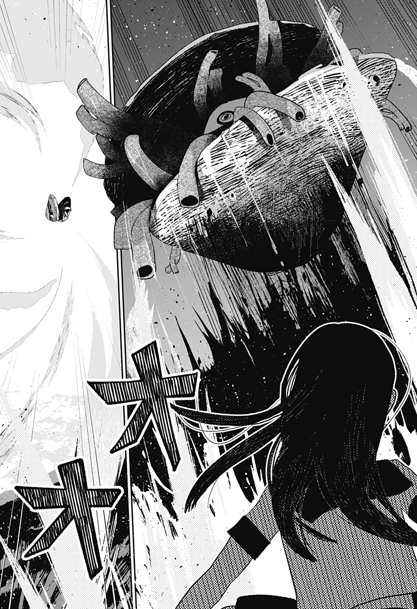 Mizunoke: Suiiki Kaii Kitan Imayou Chap 2 - Next Chap 3