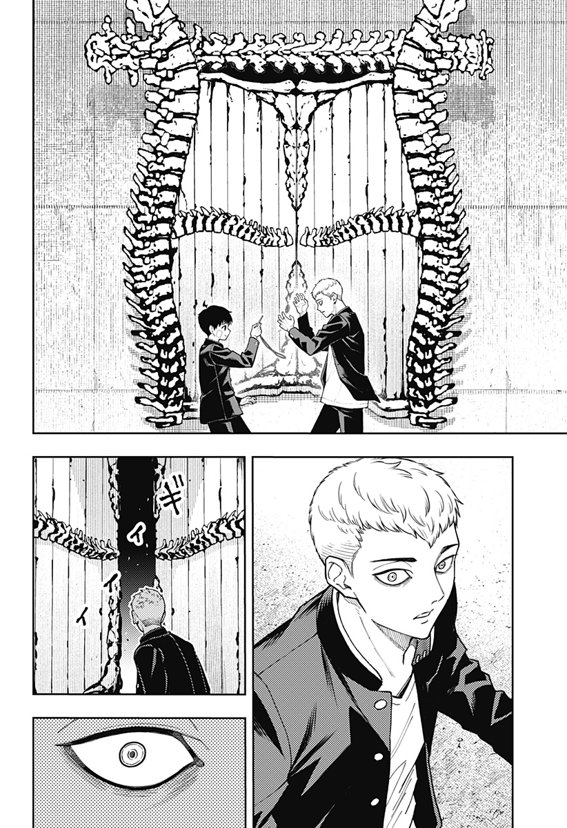 アスラの沙汰 Chap 19 - Next Chap 20