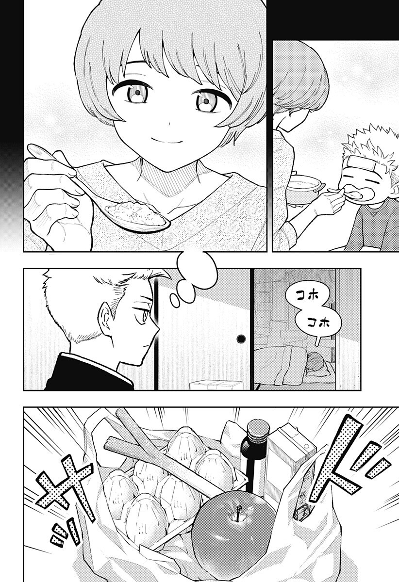 アスラの沙汰 Chap 26.5 - Next Chap 27.5