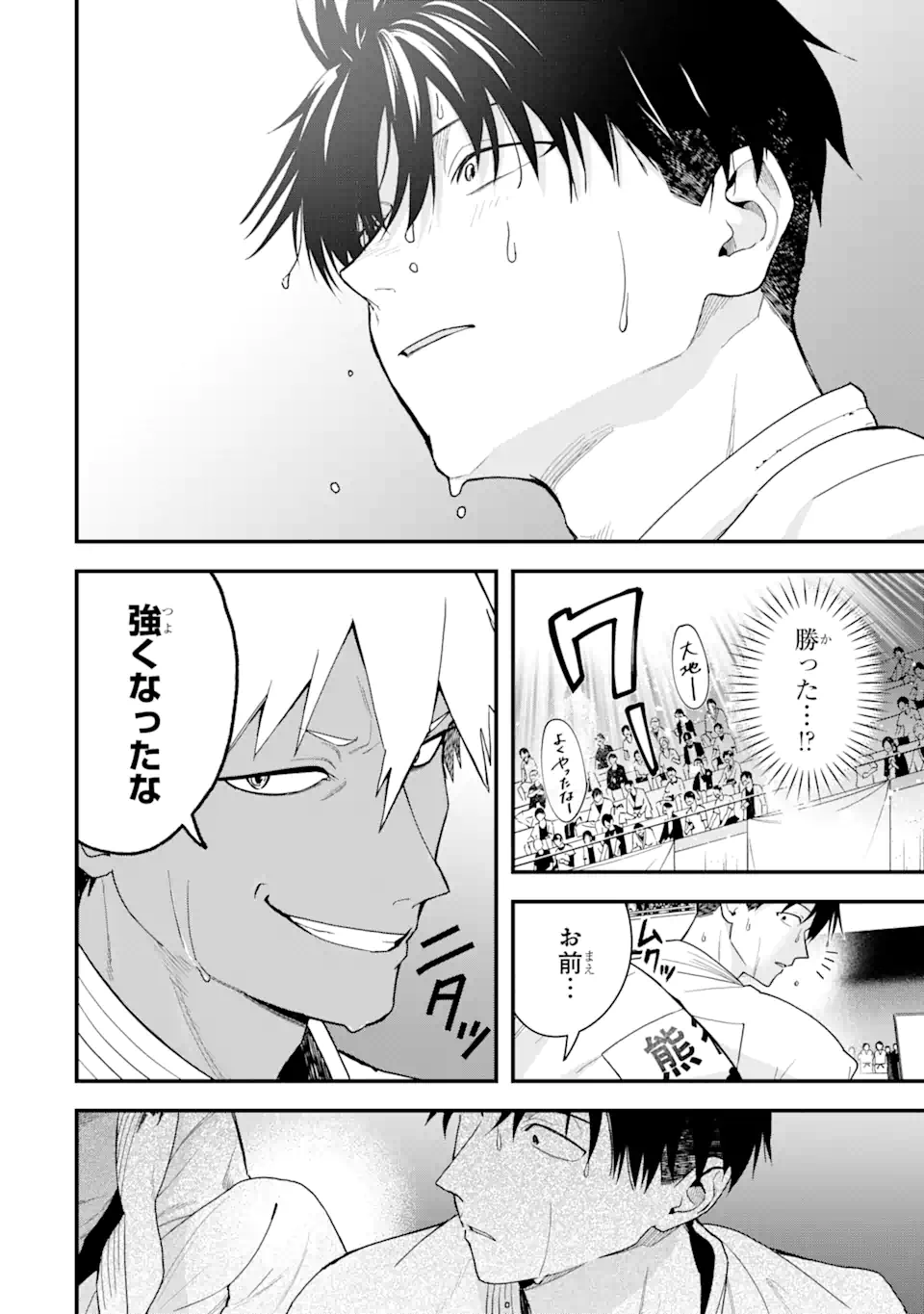 Boyish Kanojo ga Kawaisugiru Chap 34 - Next Chap 35