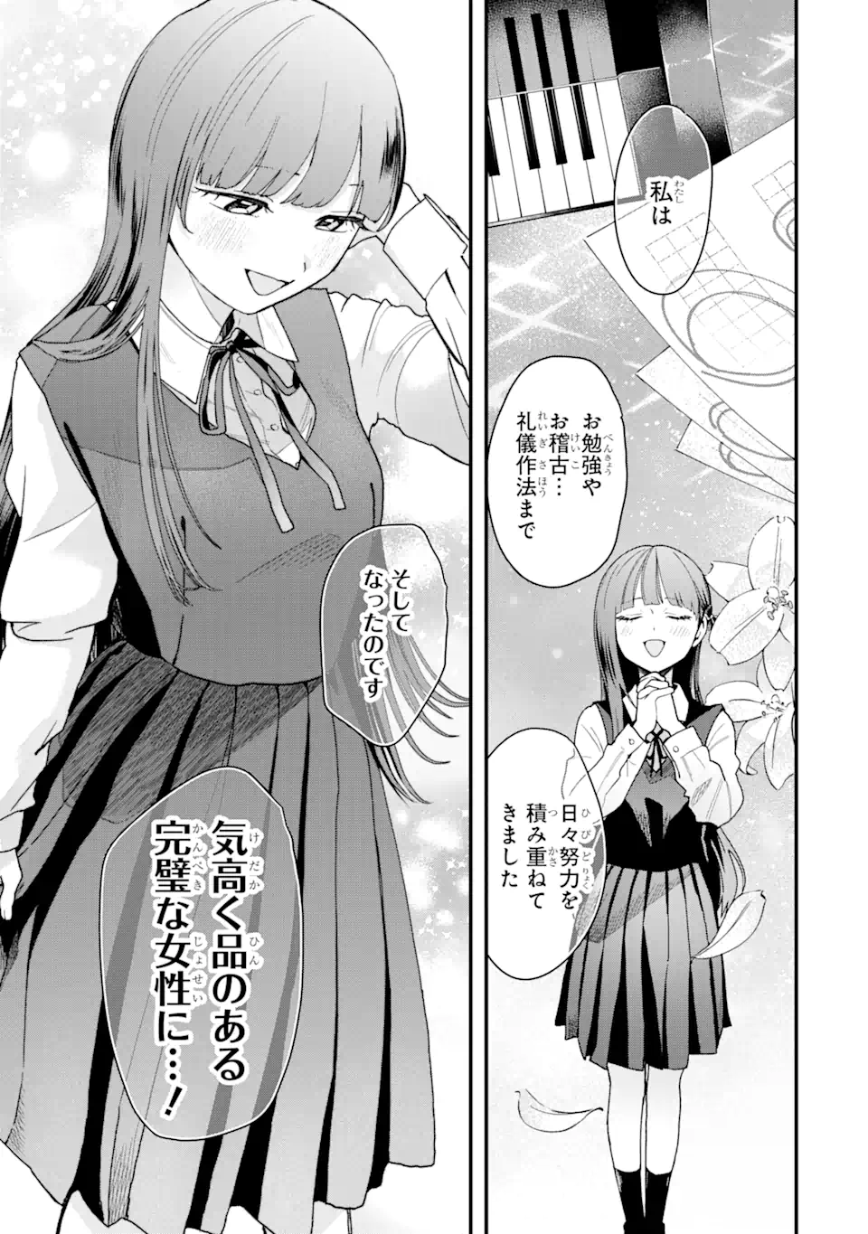 Boyish Kanojo ga Kawaisugiru Chap 35 - Next Chap 36