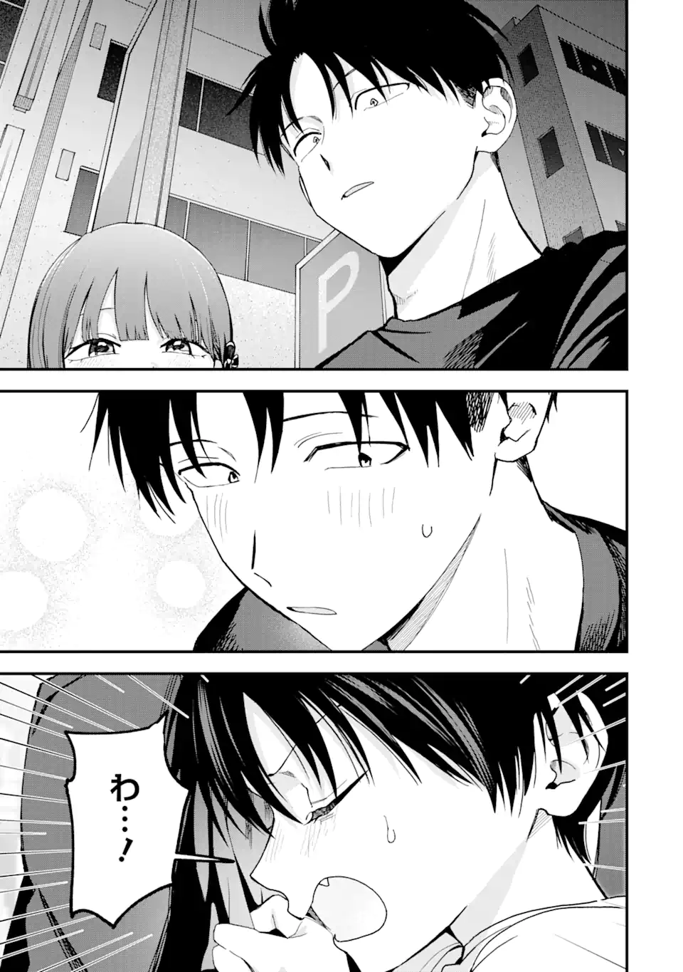 Boyish Kanojo ga Kawaisugiru Chap 35 - Next Chap 36