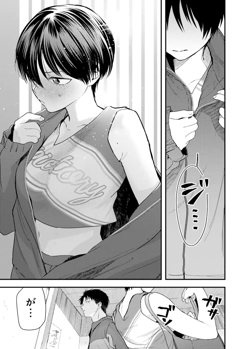 Boyish Kanojo ga Kawaisugiru Chap 30 - Next Chap 31