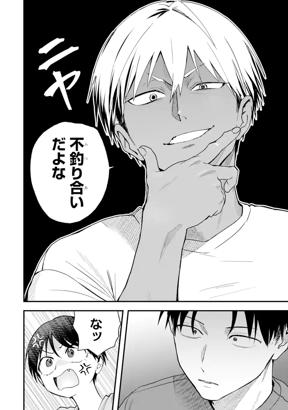 Boyish Kanojo ga Kawaisugiru Chap 30 - Next Chap 31