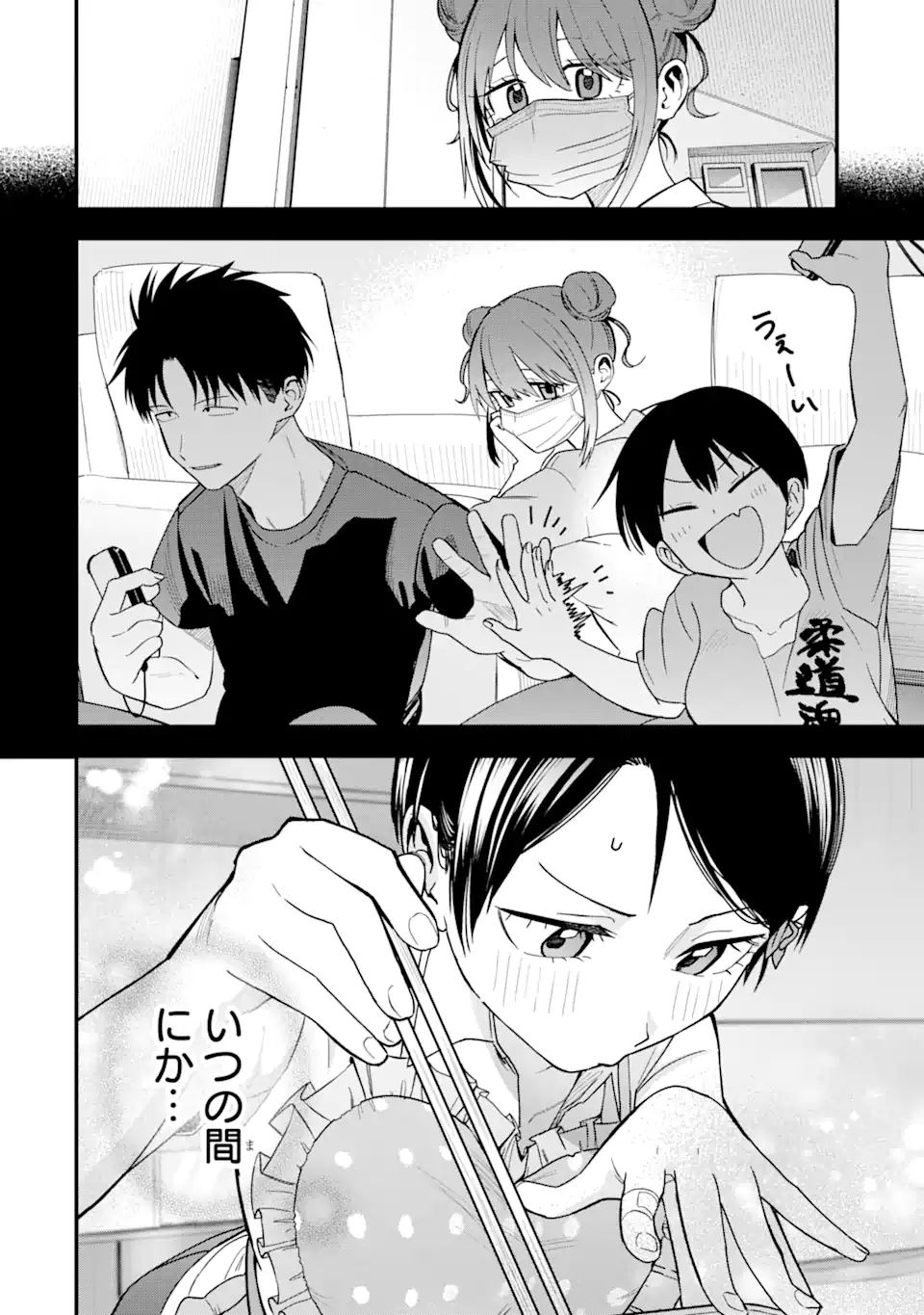 Boyish Kanojo ga Kawaisugiru Chap 32 - Next Chap 33