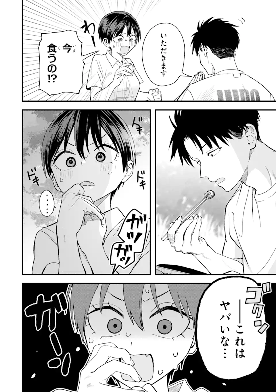 Boyish Kanojo ga Kawaisugiru Chap 32 - Next Chap 33