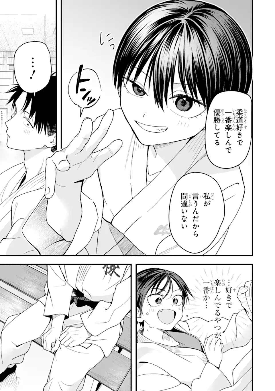 Boyish Kanojo ga Kawaisugiru Chap 33 - Next Chap 34
