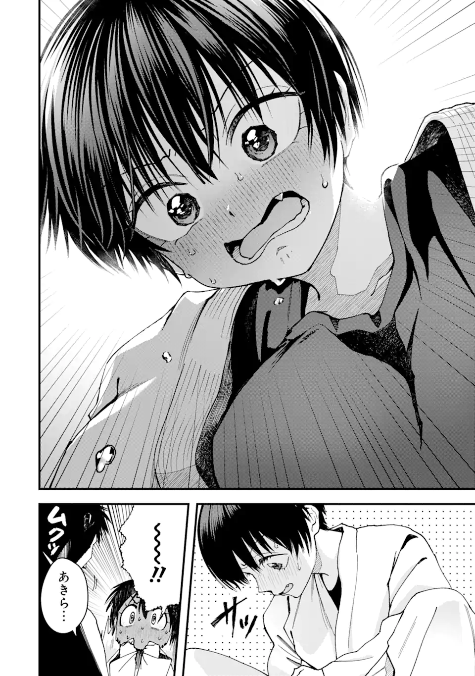 Boyish Kanojo ga Kawaisugiru Chap 14 - Next Chap 15