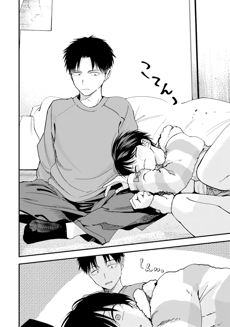 Boyish Kanojo ga Kawaisugiru Chap 15 - Next Chap 16