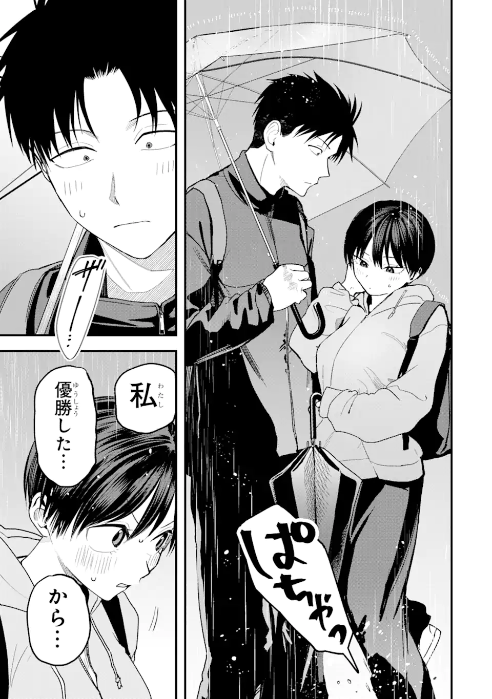 Boyish Kanojo ga Kawaisugiru Chap 28 - Next Chap 29