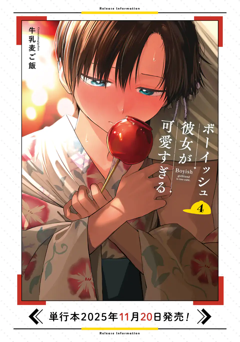 Boyish Kanojo ga Kawaisugiru Chap 28 - Next Chap 29