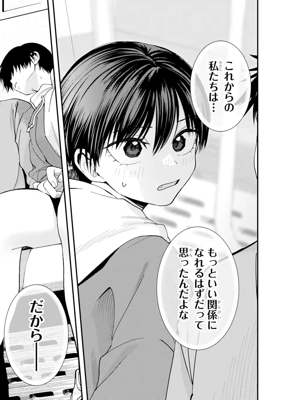 Boyish Kanojo ga Kawaisugiru Chap 24 - Next Chap 25