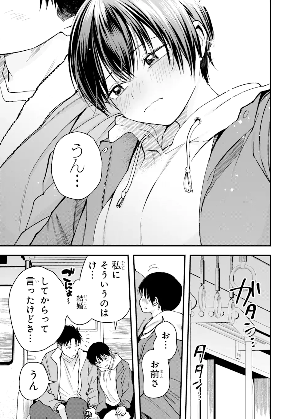 Boyish Kanojo ga Kawaisugiru Chap 24 - Next Chap 25