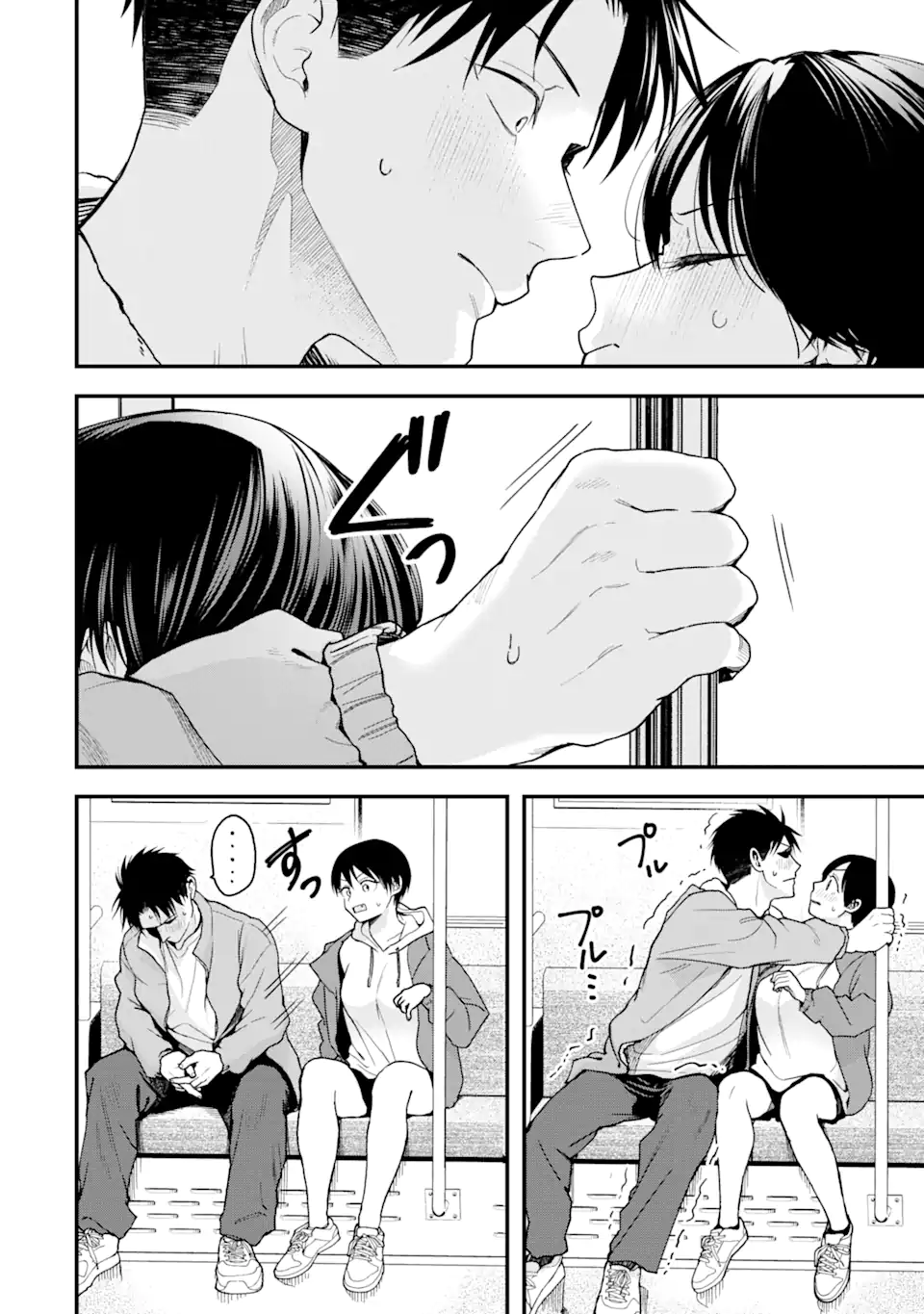 Boyish Kanojo ga Kawaisugiru Chap 25 - Next Chap 26