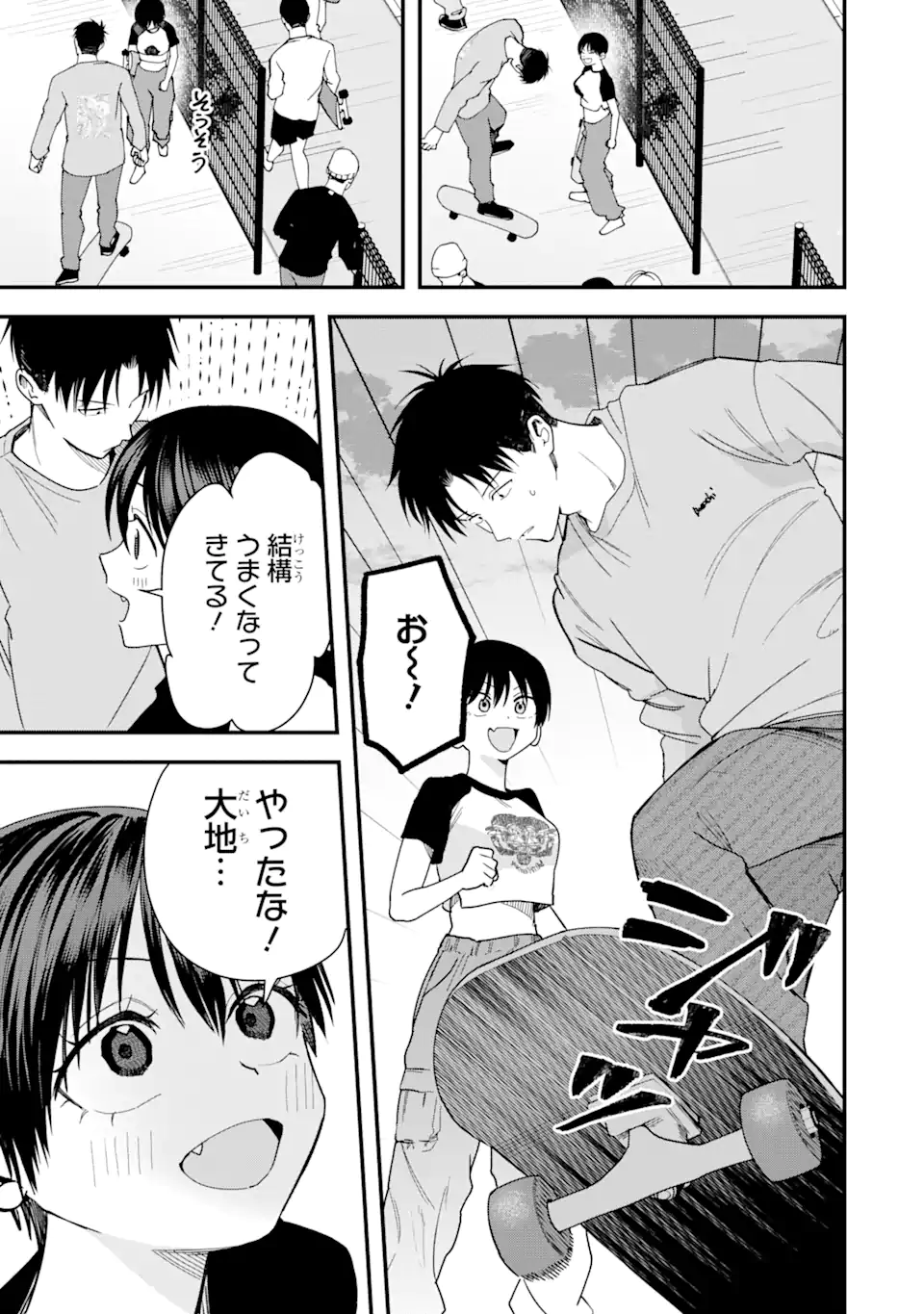 Boyish Kanojo ga Kawaisugiru Chap 27 - Next Chap 28