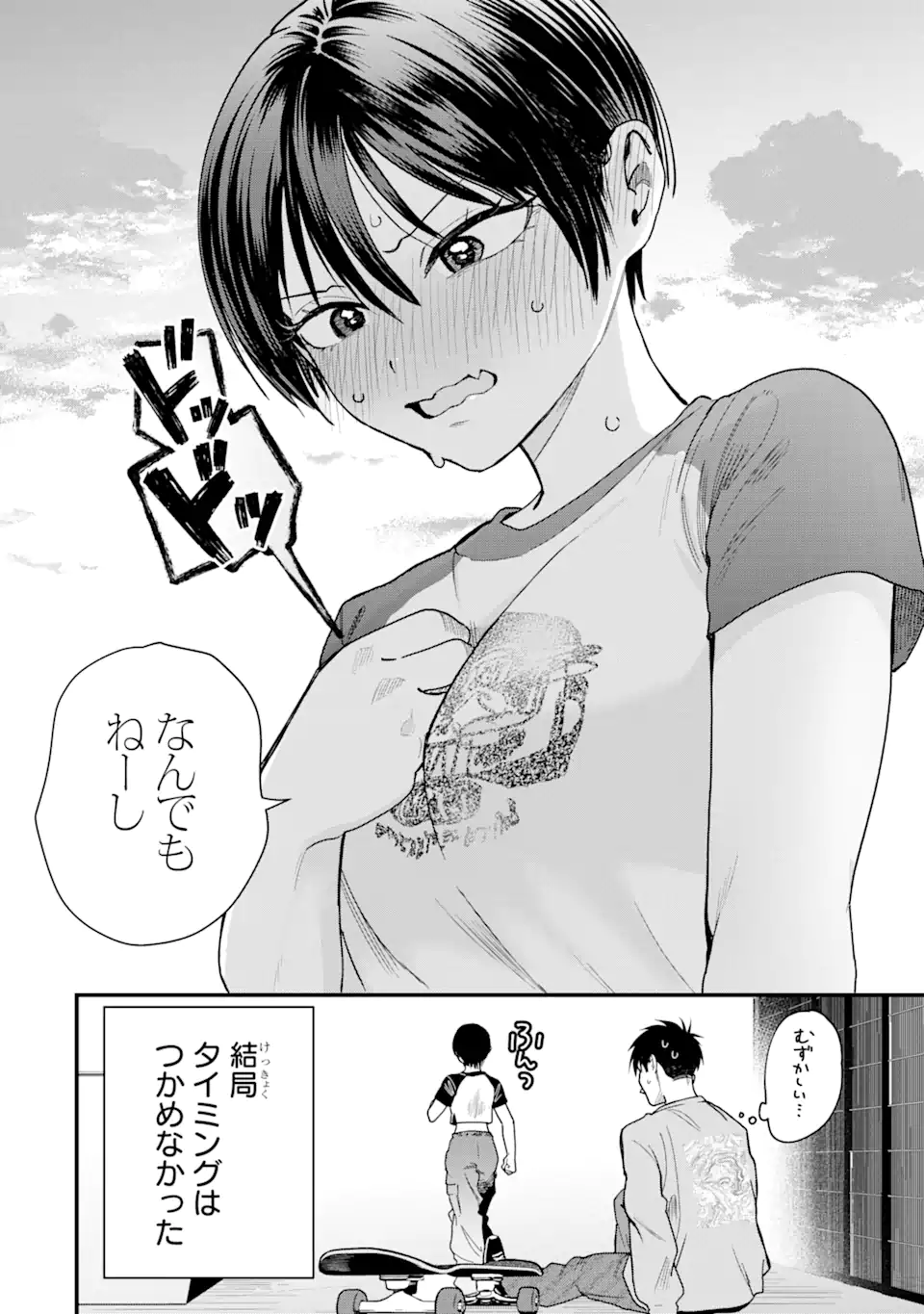 Boyish Kanojo ga Kawaisugiru Chap 27 - Next Chap 28