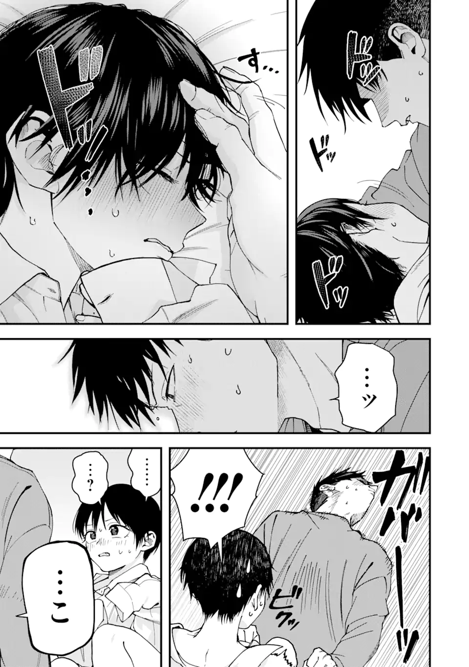 Boyish Kanojo ga Kawaisugiru Chap 20 - Next Chap 21